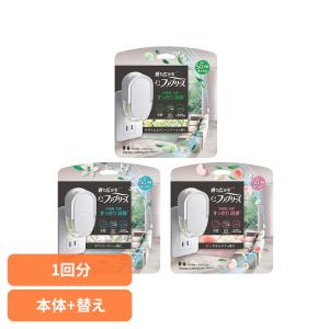 消臭剤 芳香剤 お部屋用 香り 消臭 ファブリーズ ペット臭 におい ファブリーズ 部屋用eファブリーズ 本体