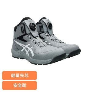 アシックス ASICS ボア BOA 安全靴 セ...の商品画像