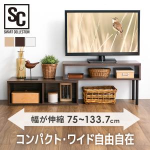 テレビ台 ローボード テレビボード 幅75〜133.7cm 伸縮 tv台 コーナー テレビラック 〜32v型対応 おしゃれ 新生活 一人暮らし 120 PSTD-75 *の商品画像