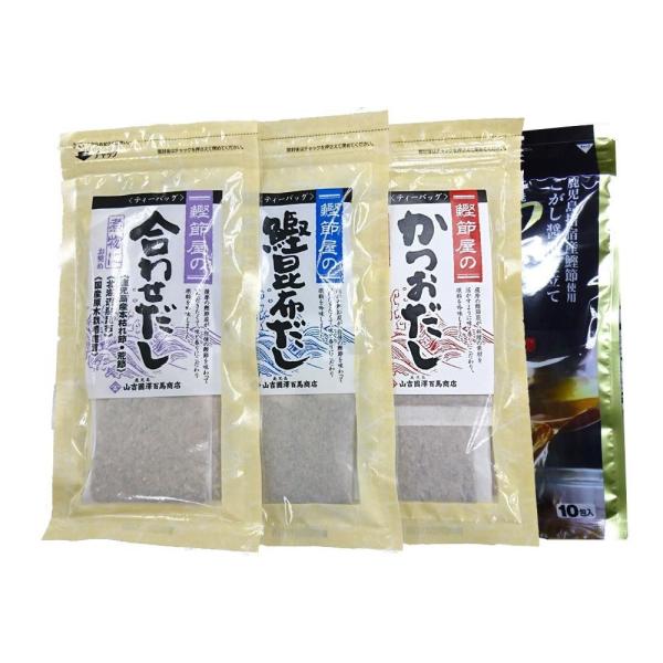 同梱・代引不可 山吉國澤百馬商店　鰹節屋のだし 4種セット(合わせだし、鰹昆布だし、かつおだし、万能...