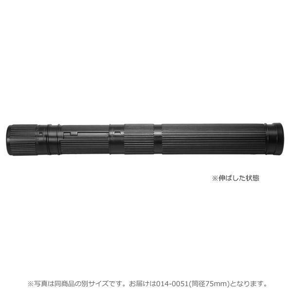 スライドケース R-75 ブラック 014-0051