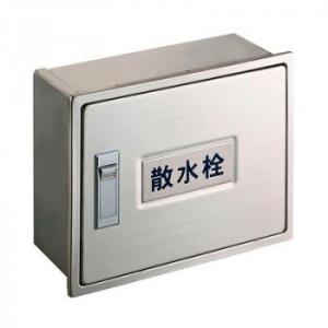 三栄 SANEI 散水栓ボックス(壁面用) R81-3-190X235