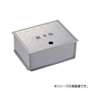 三栄 SANEI 散水栓ボックス(床面用) R81-4-190X235