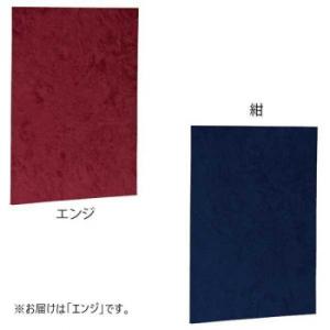 ナカバヤシ 証書ファイル Cタイプ スエード A4　エンジ・FSS-A4C-R