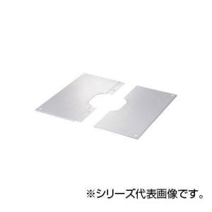 SANEI 化粧カバー R5460-M