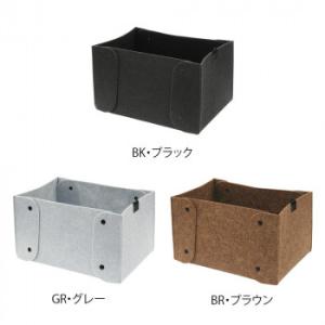 日本製 SAKI(サキ) ストレージボックス・フェルト R-309　BK・ブラック