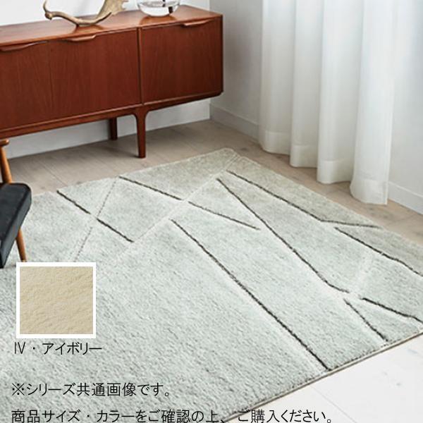 同梱・代引不可 アスワン　ハイドロ銀チタン(R)カーペット　ハイシャン　200×200cm　IV・ア...