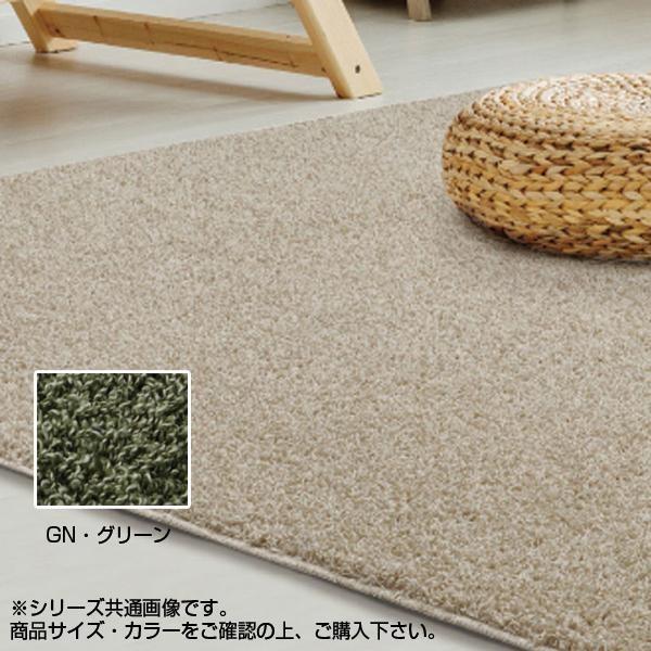 同梱・代引不可 アスワン　PTT繊維カーペット　バルゴ　190×190cm　GN・グリーン　CA61...
