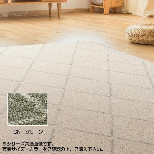同梱・代引不可 アスワン　PTT繊維カーペット　アルテア　190×190cm　GN・グリーン　CA6...