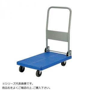 同梱・代引不可 プロ・静音台車　ハンドル折りたたみ式　ストッパー付　最大積載量150kg　PLA15...