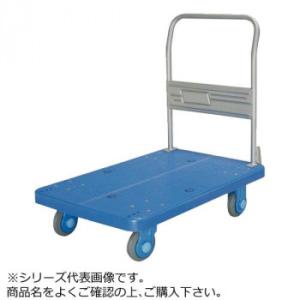 同梱・代引不可 静音台車　荷締機付　ハンドル固定式　最大積載量300kg　PLA300