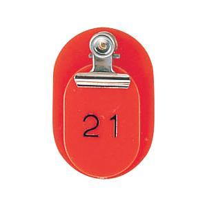 ORIONS　親子番号札(小判型)　番号(1-50)　大小2枚組(目玉クリップ付)　レッド　CT-1...