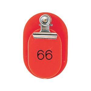 ORIONS　親子番号札(小判型)　番号(51-100)　大小2枚組(目玉クリップ付)　レッド　CT...