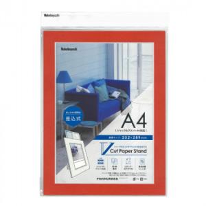 ナカバヤシ　Vカットペーパースタンド　差込式　A4　レッド　VPS-A4-R