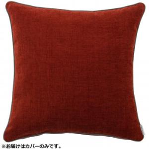 川島織物セルコン filo decor ジャイアント 背当クッションカバー 45×45cm LL13...