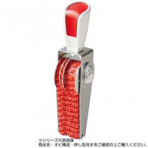 シルバー回転印　品質表示用B 6号3連(ゴシック体)　SR-HIB6R