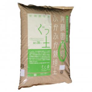 同梱・代引不可 川合肥料　有機原料100％使用育苗資材　ぐっ土　20リットル