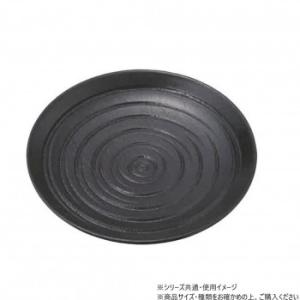 阿瀬真三商店 15cm銘々皿 乱筋 黒 R3809