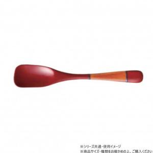 阿瀬真三商店 ヌーボー デザートスプーン 朱 R1109