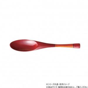 阿瀬真三商店 ヌーボー 長スプーン 朱 R1101