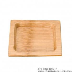阿瀬真三商店 竹 角皿5セット R3902