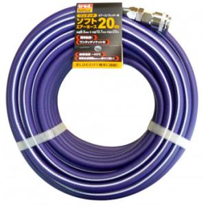 TRAD ソフトエアホース TSH-20B 820460
