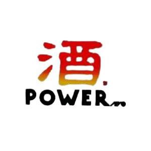 東洋マーク製作所　バイク・カーステッカー　酒パワー　R-145