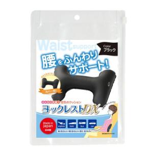 ヨックレストDX ブラック R