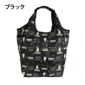 優美社　4R45-00　nekoningen （ネコニンゲン） クリテ手提げ小  ブラック