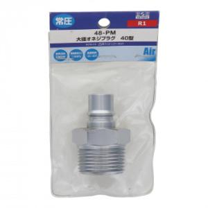 ヤマト　オネジプラグ　R1’　Y48-PM　714317