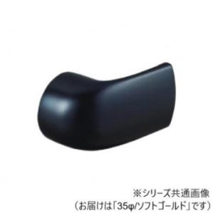 シロクマ　フォルムエンドエルボ(右) ソフトゴールド BR-672R　35φ