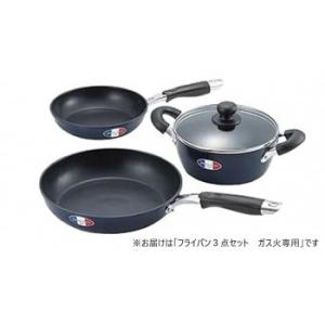 「ジャンヌ・エコール」アルミ鍋3点セット　JE-117R