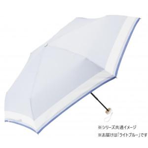 ネオミニ(R) 折 51cm 折りたたみ傘 フェミニンボーダー ライトブルー