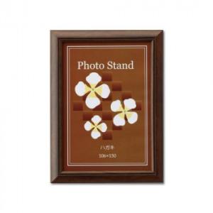 写真立て ロトンド ハガキ ブラウン 33R08802102