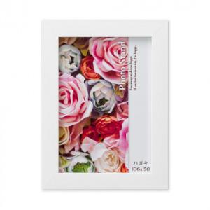 写真立て プレーヌ ハガキ ホワイト 33R08702103