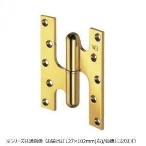 シロクマ フランス丁番(右) 127×102 仙徳 BB-100R