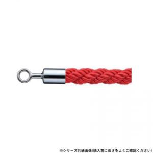 シロクマ パーティションロープ φ25×1200mm クローム/レッド FPR-125R