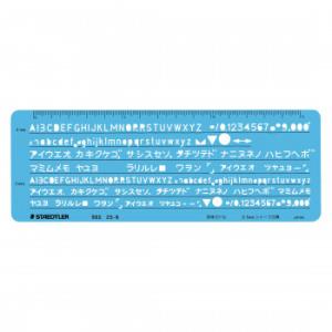 ステッドラー テンプレート カタカナ・英数字定規 ST982256