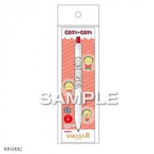 ヒサゴ コジコジ サラサR/レッド HH4152