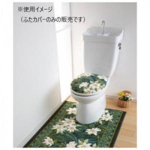 ユリ トイレふたカバー(抗菌防臭 吸水速乾) 日本製 洗浄・暖房便座用 グリーン