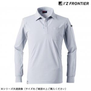 アイズフロンティア エコロジードライ長袖ポロシャツ 01 シルバーグレー M 611