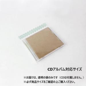 OPPバッグ リップ付03 R15.5-13 6763 100枚