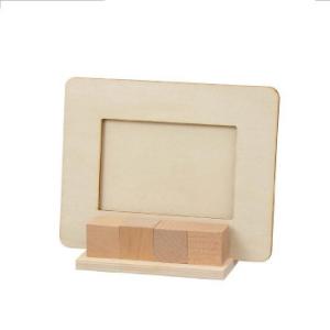 アーテック 木製万年カレンダーフォトフレーム 21244