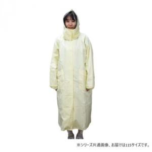 同梱・代引不可 船橋(フナハシ)　スクール用レインウェア  ハイテストコート リュック式  FC-8...