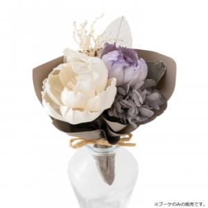 Mini bouquet(ミニブーケ) F-3444 パープル 57r1007500002