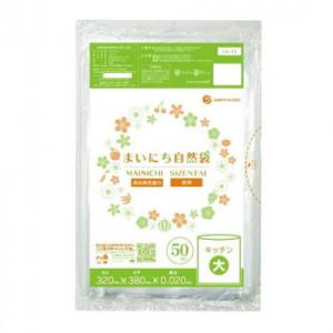 同梱・代引不可 まいにち自然袋　キッチン大　保存袋　食品検査適合商品 LN-13 透明 50枚×80...