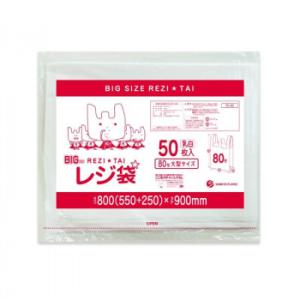 同梱・代引不可 レジ袋　80号　大型サイズ RS-80 乳白 50枚×10冊