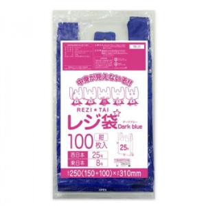 同梱・代引不可 レジ袋　西日本25号・東日本8号 RB-25 紺色150/250 100枚×80冊