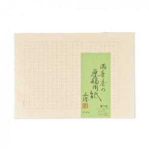 満寿屋の原稿用紙 クリーム紙 ほぼB4判 400字詰め グレー罫線 5冊セット No.116