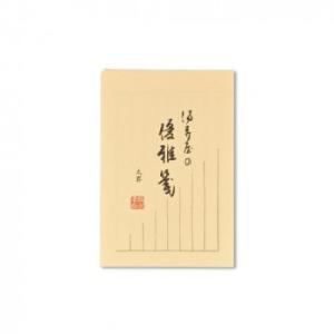 満寿屋の優雅箋 クリーム紙 ほぼB5判 縦 太罫 5冊セット B1